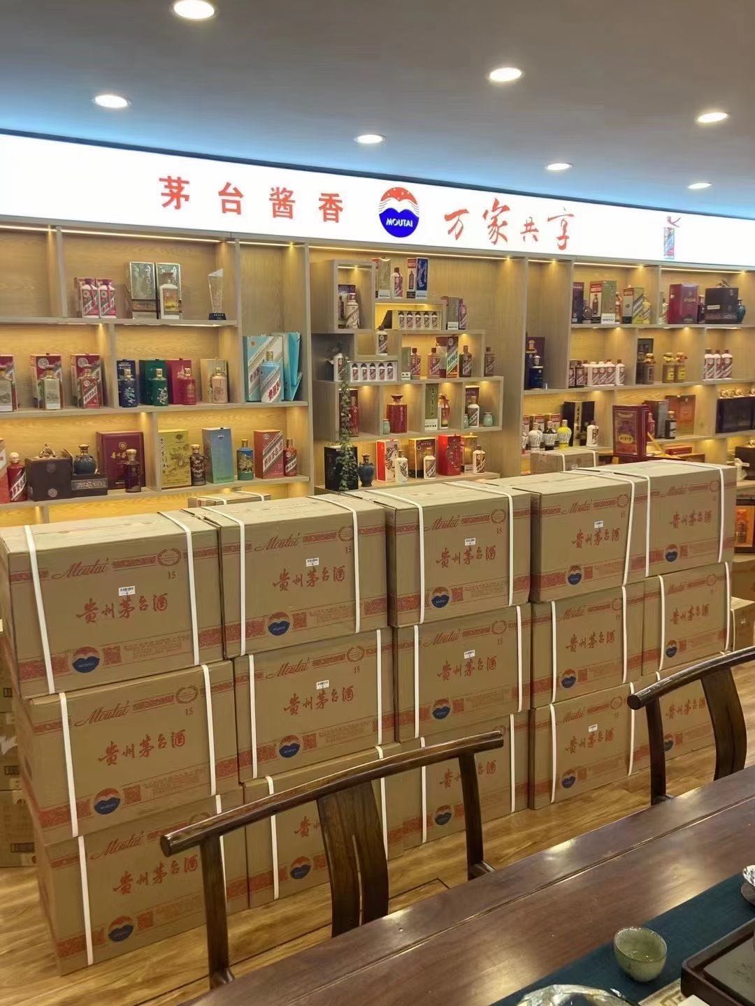 峨山临沂郯城15年茅台酒礼盒回收多少钱哪里回收(附近上门回收茅台酒）?