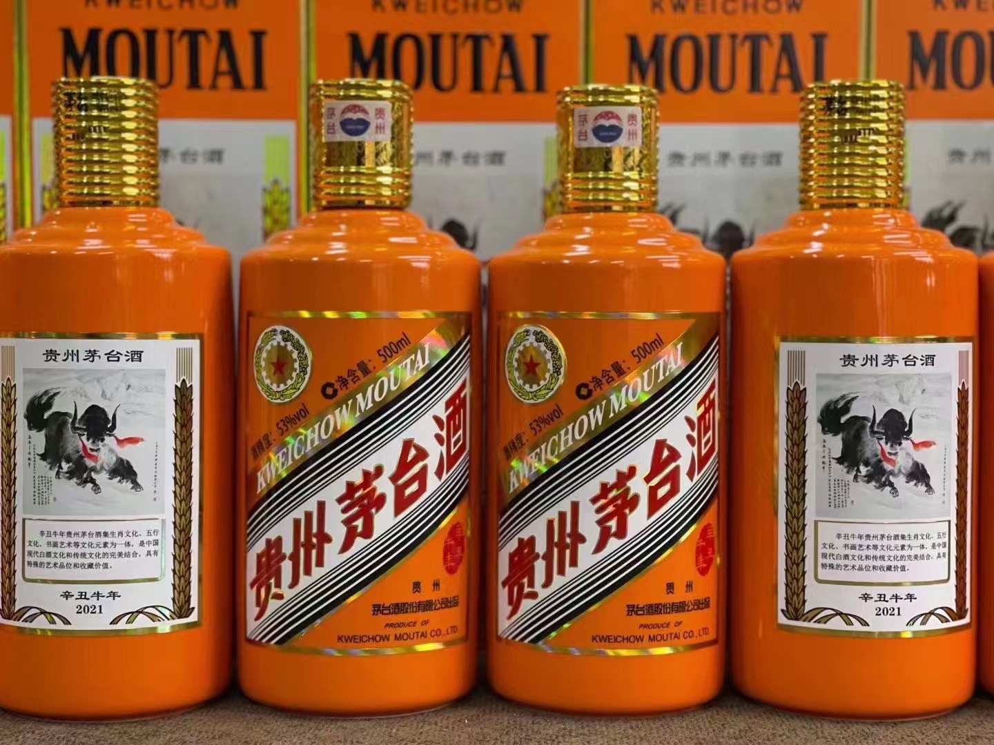 峨山德州齐河回收50年陈年茅台酒价格哪里回收(附近上门回收茅台酒）?