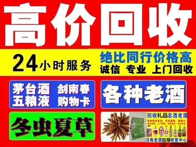 峨山回收1999年茅台酒价格商家[回收茅台酒商家]